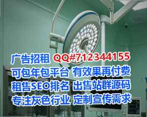 雨城卵子餐饮事务所